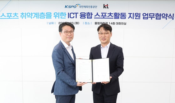 KT 与韩国体育振兴财团联手支持体育弱势群体